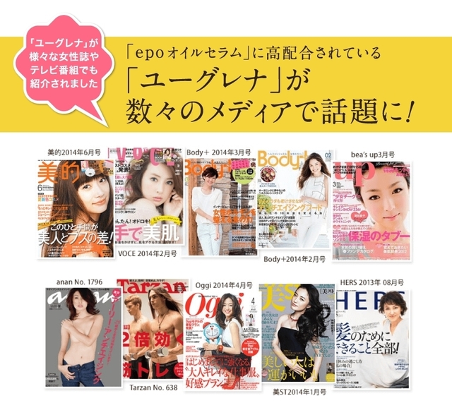 epoオイルセラム1.jpg